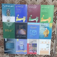 کتاب رمان داستان روانشناسی تاریخ شعر|کتاب و مجله ادبی|اصفهان, ملک‌شهر|دیوار