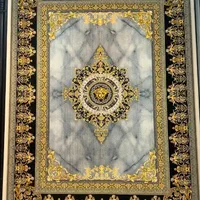 فرش کتیبه کاری