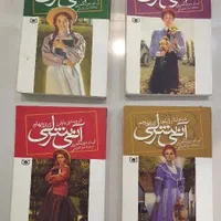 کتاب(رمان)|کتاب و مجله ادبی|تهران, ایرانشهر|دیوار