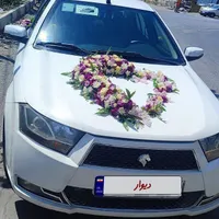 ماشین عروس