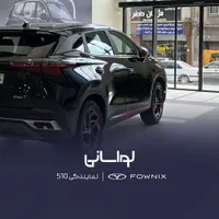 فونیکس FX پرمیوم مدل ۱۴۰۴ نمایندگی 510 لواسانی|خودرو سواری و وانت|تهران, دروس|دیوار