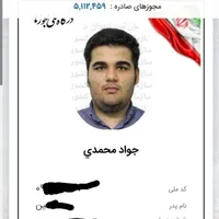 امداد خودرو تعمیرکارسیار کارمااعتبارماست|خدمات موتور و ماشین|مشهد, وکیل‌آباد|دیوار