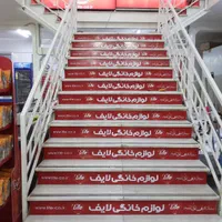 تابلوسازی ارین|خدمات پیشه و مهارت|زابل, |دیوار