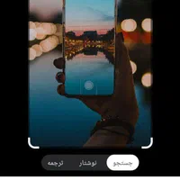 آموزش تعمیرات تخصصی موبایل|خدمات آموزشی|اسلام‌شهر, زرافشان|دیوار