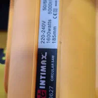 اره گردبر اینتیمکس|ابزارآلات|خمام, |دیوار