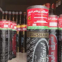 نمایندگی رسمی پخش نصب ایزوگام دلیجان یوسفیان|مصالح و تجهیزات ساختمان|خرمآباد, |دیوار