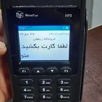 فروش انواع  کارتخوان سیار|فروشگاه و مغازه|رشت, شهرک آیت الله منتظری|دیوار