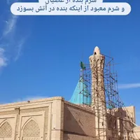 داربست فلزی