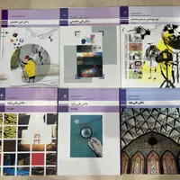 کتاب های کنکور هنر|کتاب و مجله آموزشی|تهران, نارمک|دیوار