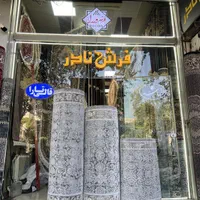 فرش ۳*۱ نخ بامبو ترکیه با پادری در فرش نادر|فرش|تبریز, |دیوار