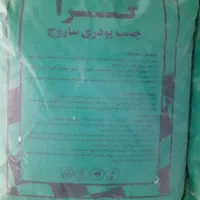 پخش مصالح عمده وخرده آجر فشاری واجر۱۰سوراخ بسته ای|عمده‌فروشی|تهران, نارمک جنوبی|دیوار