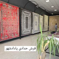 قالی الماس کویر