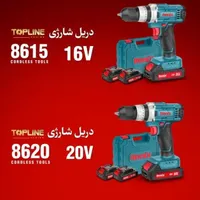 دریل شارژی فرز دریل رونیکس