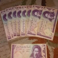 کلکسیون پول و سکه|کلکسیون سکه، تمبر، اسکناس|رشت, دباغیان|دیوار