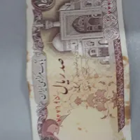پول کلکسیونی|کلکسیون سکه، تمبر، اسکناس|گرگان, |دیوار
