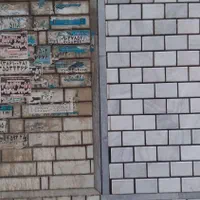 خدمات کفسابی ،کف سابی،کف ساب،سنگ ساب|خدمات نظافت|اهواز, زیتون کارمندی|دیوار