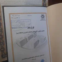 فروش خریدفرهنگیان/دانشکده کشاورزی/نفت گچساران/صدرا|پیش‌فروش املاک|صدرا-فارس, |دیوار
