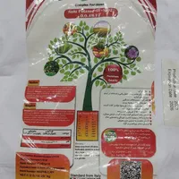 کود پتاسیم گلدهی مونوپتاس باغ تقویتی باغچه|گل و گیاه طبیعی|قم, باسکول|دیوار