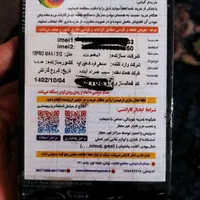 ایفون۱۳ پرومکس ابی|موبایل|کوهدشت, |دیوار