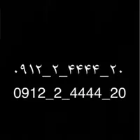 0912 2.4444.20