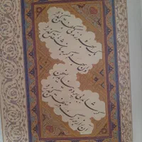 کتاب نایاب ونفیس بهار در پاییز استاد امیر خانی|کلکسیون و سرگرمی|اصفهان, آزادان|دیوار