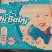 پوشک تک به قیمت عمده