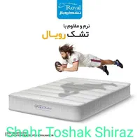 تشک رویال سوپرطبی و سوپر طبی فنری