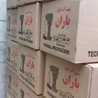 پمپ آب کولر آبی باران و دینام کولر