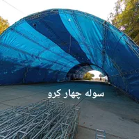 اجاره و نصب سازه اسپیس|خدمات پذیرایی، مراسم|کرج, عظیمیه|دیوار