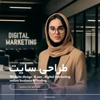 طراحی سایت، سئو، گوگل ادز، رشد پیج،برندینگ دیجیتال