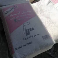 فروش انواع سیمان سیاه ، سیمان سفید|عمده‌فروشی|شیراز, شهرک گلستان شمالی|دیوار