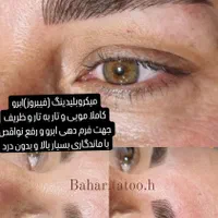 جشنواره کراتین مو.تاتو لب صورت بدن فیبروز