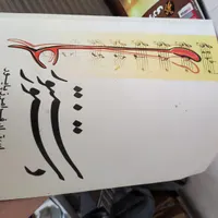 سنتور دومهر با میز چوبی، مضراب و کتاب|سازهای سنتی|تهران, سازمان آب|دیوار