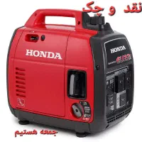 جمعه ها موتور برق مدل دار231تعطیلات هستیم موتوربرق|ماشین‌آلات صنعتی|کرج, انبار مپنا|دیوار