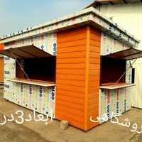 طراحی واجرا خرید و فروش انواع کانکس نو و مستعمل|مصالح و تجهیزات ساختمان|مشهد, رضاشهر|دیوار