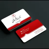 کارت ویزیت تراکت استیکر