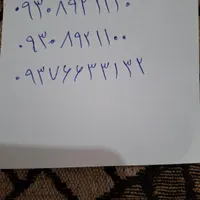 09308921100|سیم‌کارت|اهواز, کوی طلاب|دیوار