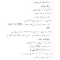 ماشین شارژی شاسی بلند|اسباب‌‌بازی|اصفهان, طامه|دیوار
