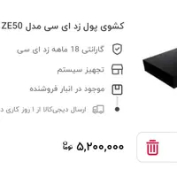 صندوق فروشگاهی|فروشگاه و مغازه|قرچک, |دیوار