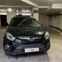 فروش فوری