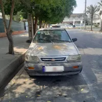 پرایدفروشی
