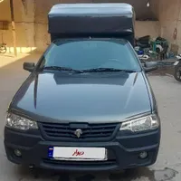 اریسان ۲