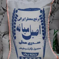 برنج ایرانی فوق معطر اصیل میانه ممان(ارگانیک،طبیعی|خوردنی و آشامیدنی|تبریز, |دیوار