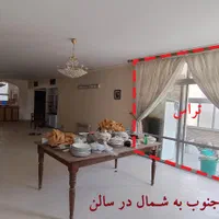 آپارتمان 155 متری، 2 خوابه، طبقه 1، واقع در خاقانی|فروش آپارتمان|اصفهان, جلفا|دیوار