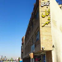 مغازه ۲۵ متری مجتمع شمال شهر|فروش مغازه و غرفه|اصفهان, ارزنان|دیوار