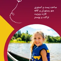 گرافیست