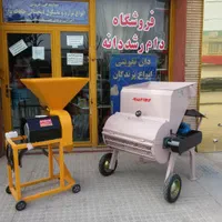 آسیاب شرکتی