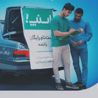 استخدام بازاریاب(جذب راننده اسنپ)بوکان|استخدام بازاریابی و فروش|بوکان, |دیوار