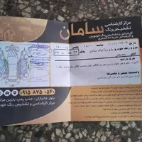 خودرو|خودرو سواری و وانت|تربت‌حیدریه, رضاشهر|دیوار