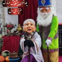 عروسک تن پوش تنپوش اجاره ای کرومی ، تونل حباب|خدمات پذیرایی، مراسم|کرج, مهرویلا جنوبی|دیوار